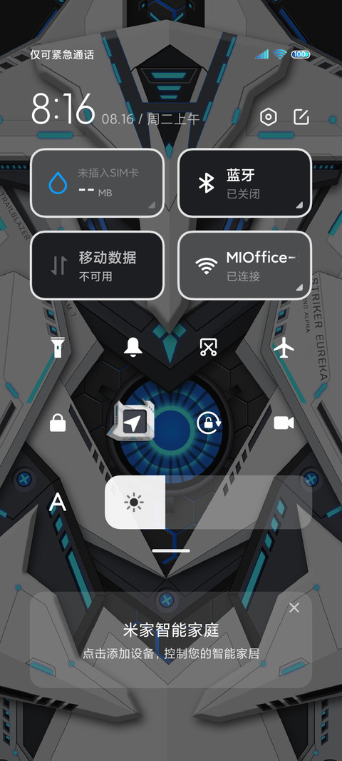 变身朋克未来机甲 screenshot