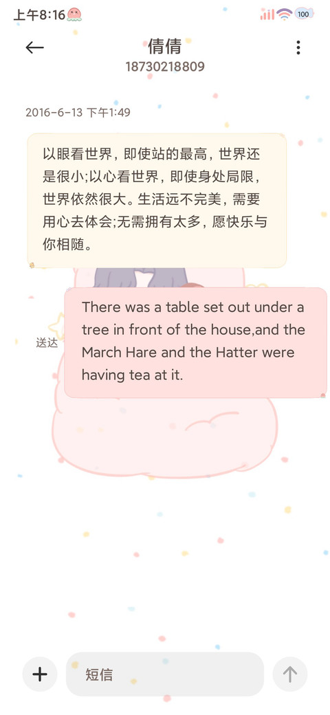 小鱼宝宝自定义 screenshot