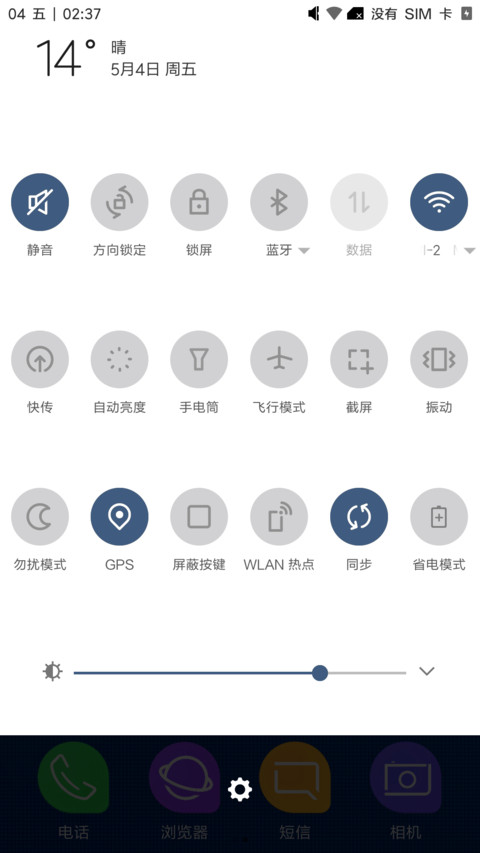 Oreo X screenshot