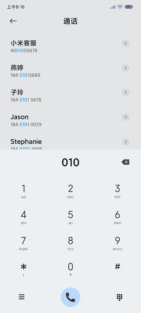 简约油画轻拟态组件 screenshot