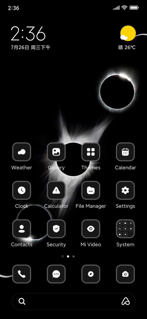 Lunar screenshot