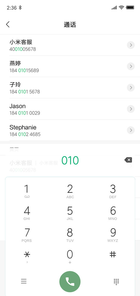 幻境 screenshot