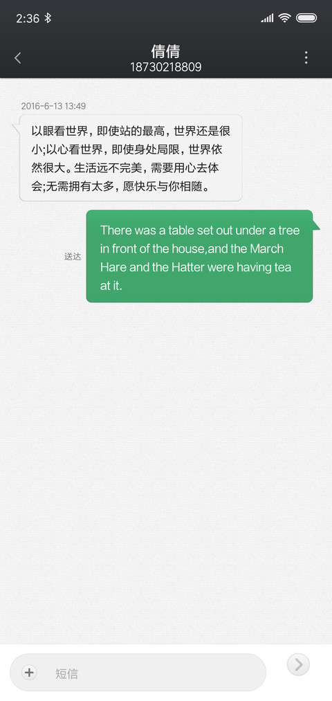 酷黑 screenshot