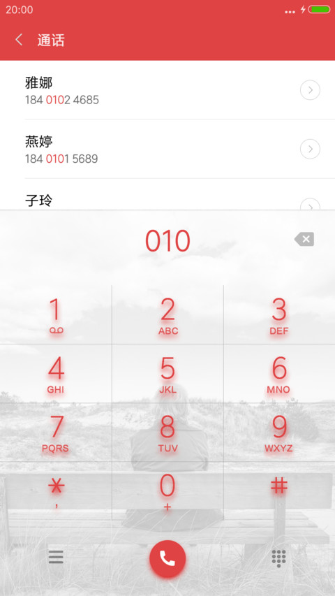 境—心的方向，路在何方？ screenshot