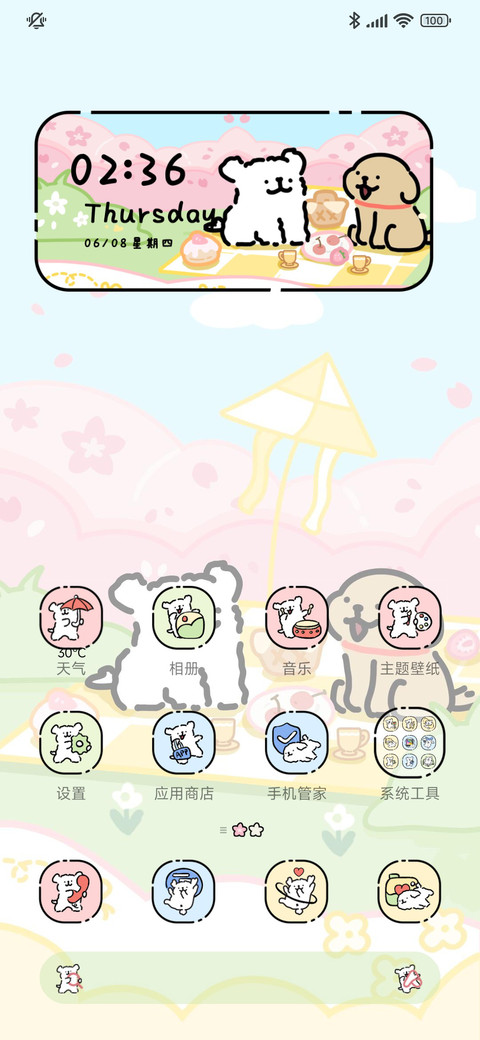 线条小狗旅行日记 screenshot