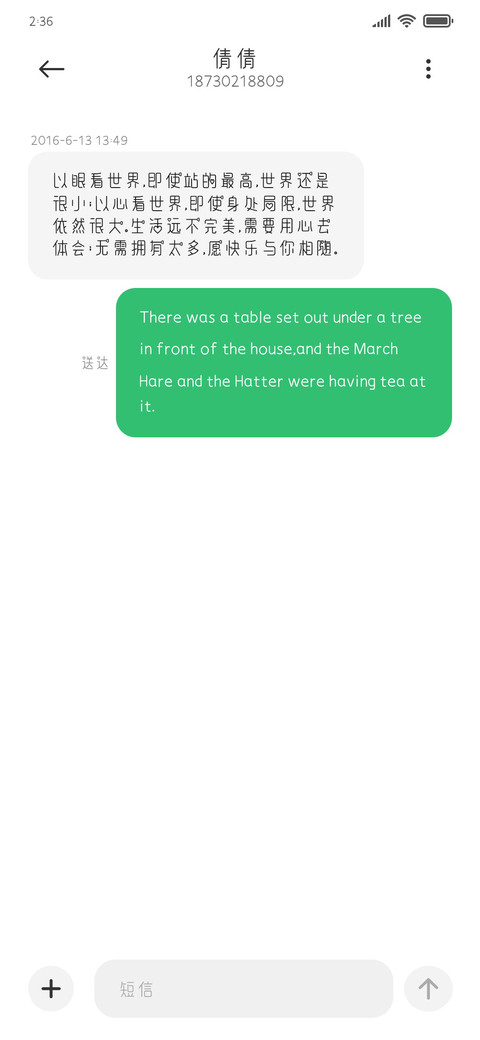 拧不开瓶盖的仙女 screenshot