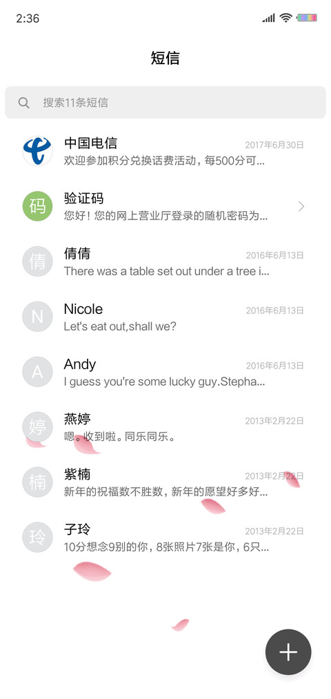 最简 白pro screenshot