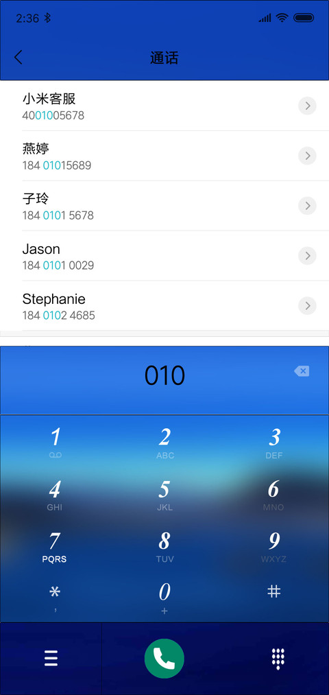 冬雪 screenshot