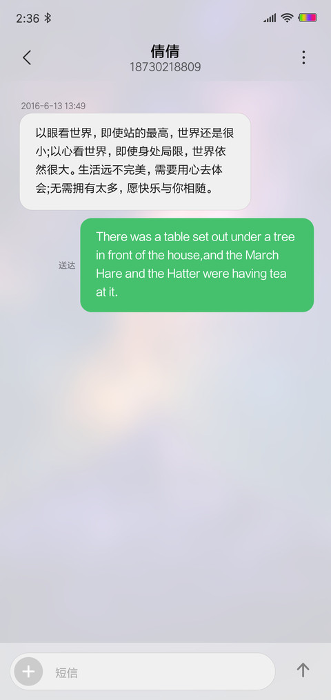 Simple星辰 screenshot