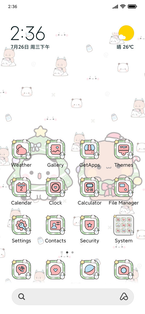 Yier Christmas screenshot