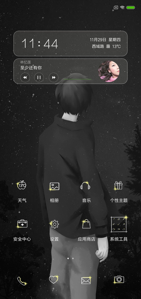 暗夜蝶 screenshot