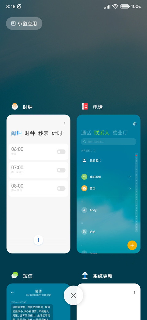 云海深处 screenshot