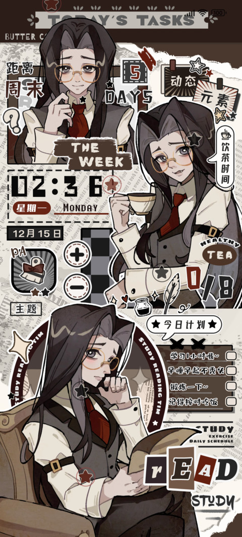 复古黑长直爵士 screenshot