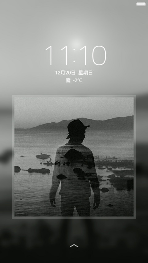 男孩别哭 screenshot