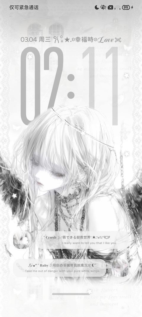 亚系 天使降临 screenshot