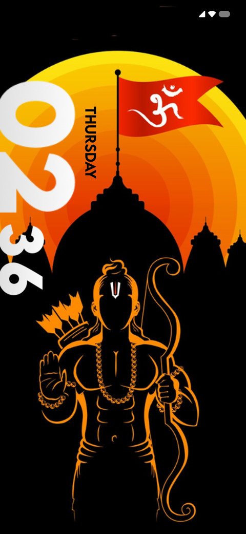 Shri Ram screenshot