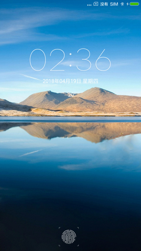 风景静物 screenshot