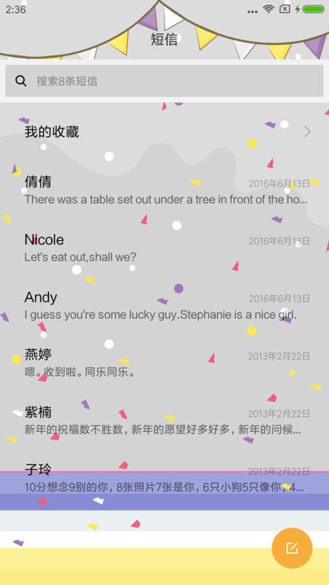 雷蒙的梦想 screenshot