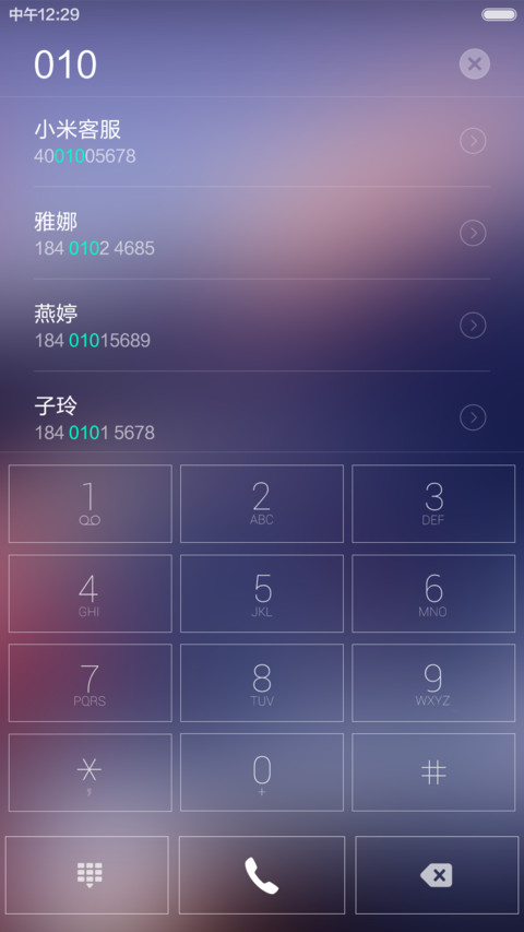 3D幻美绝景【绝美动态win10+磨砂版】 screenshot