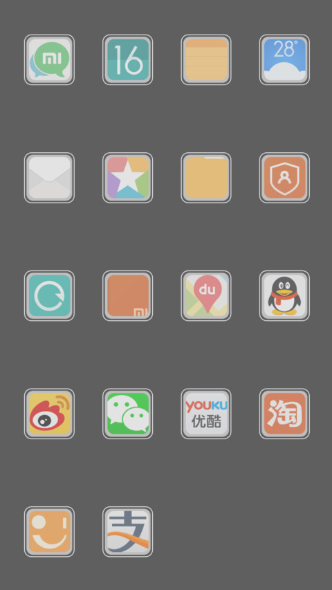 那一抹霞光 screenshot
