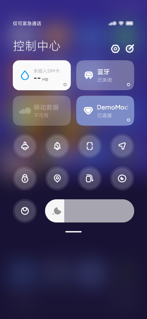 织梦·入海 screenshot