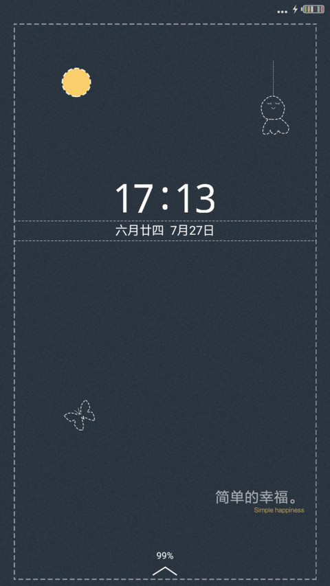 时光（全图标） screenshot