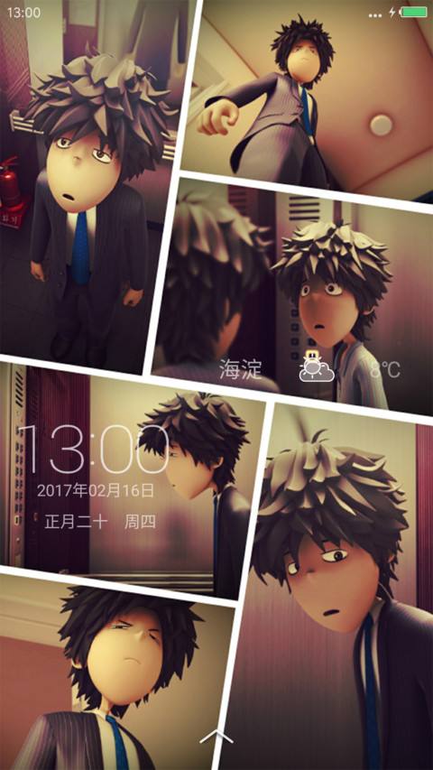 奋斗二十七八岁lomo screenshot