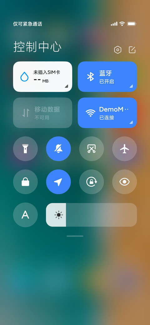 海浪Pro screenshot