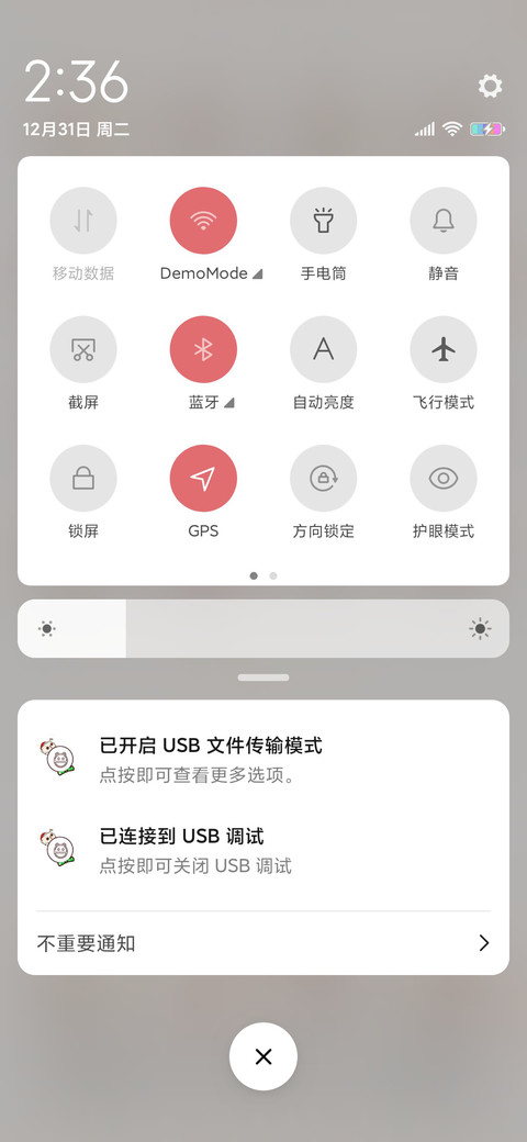 cc猫圣诞开屏问答 screenshot