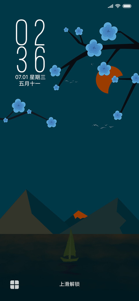 孤帆远影 screenshot