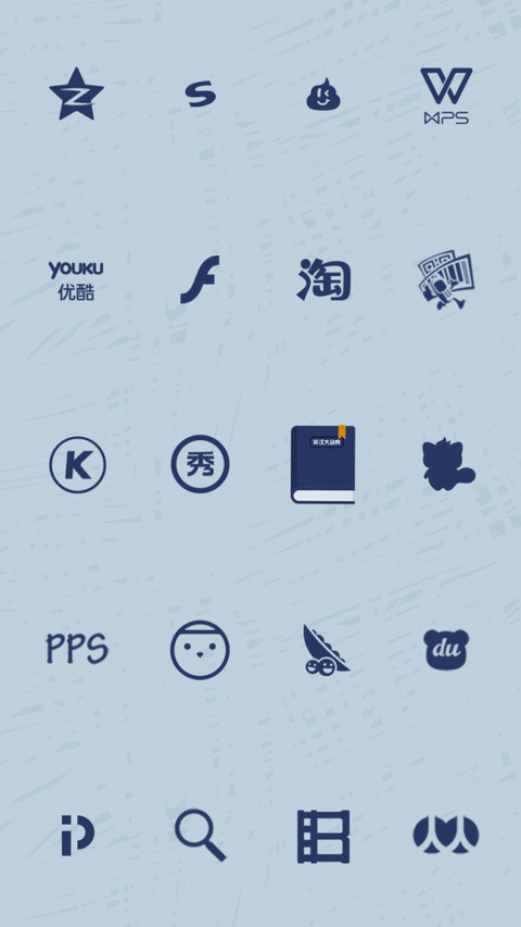 高考考研之滚去学习 screenshot
