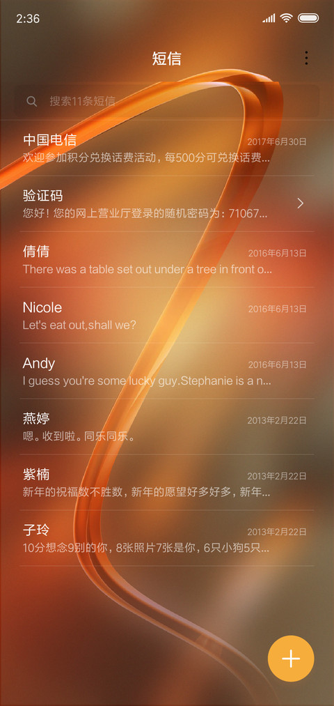 创意 screenshot