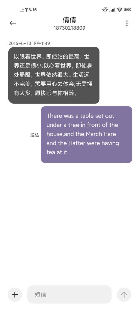 雪中堡 冬天ins screenshot