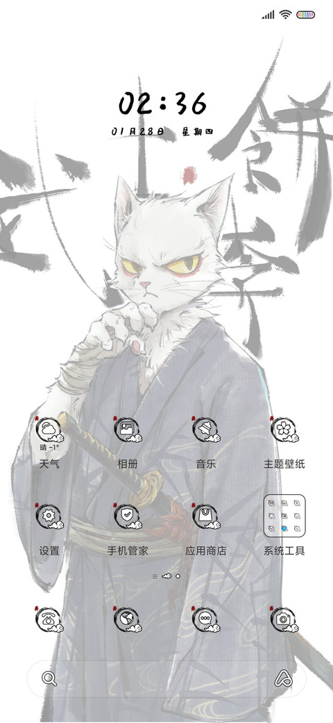 大理寺日志全员和风 screenshot
