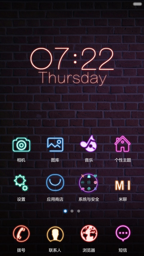欲戴皇冠，必承其重 screenshot