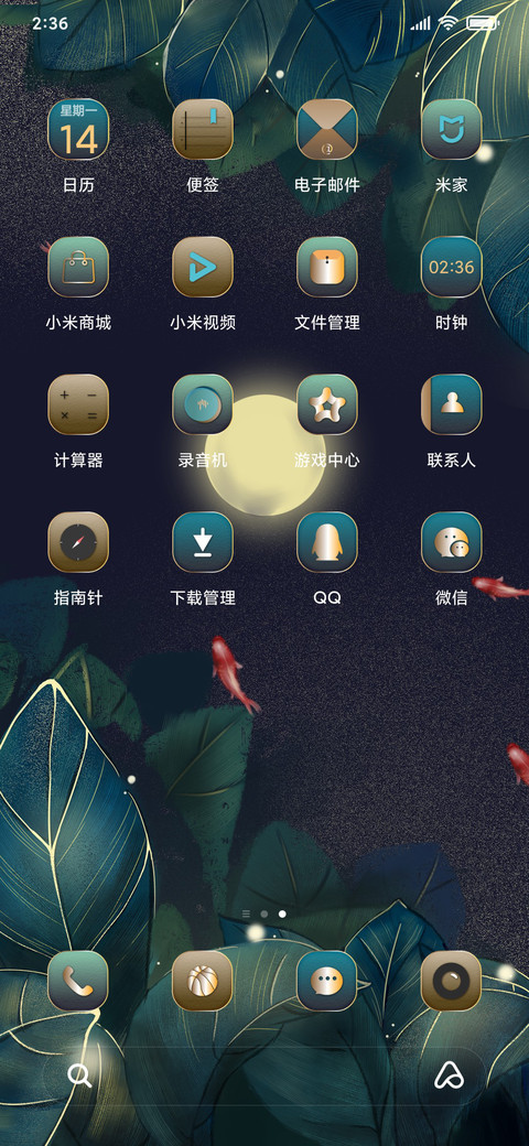 掬月 screenshot