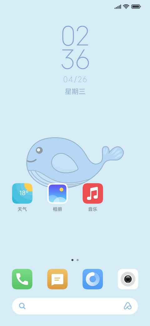 鲸 screenshot