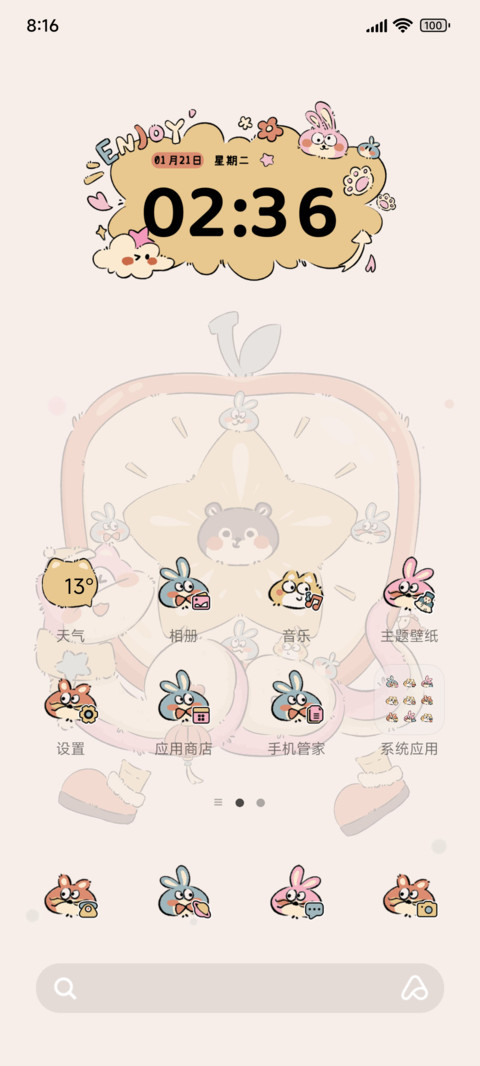 转运猫猫蛇多模式 screenshot