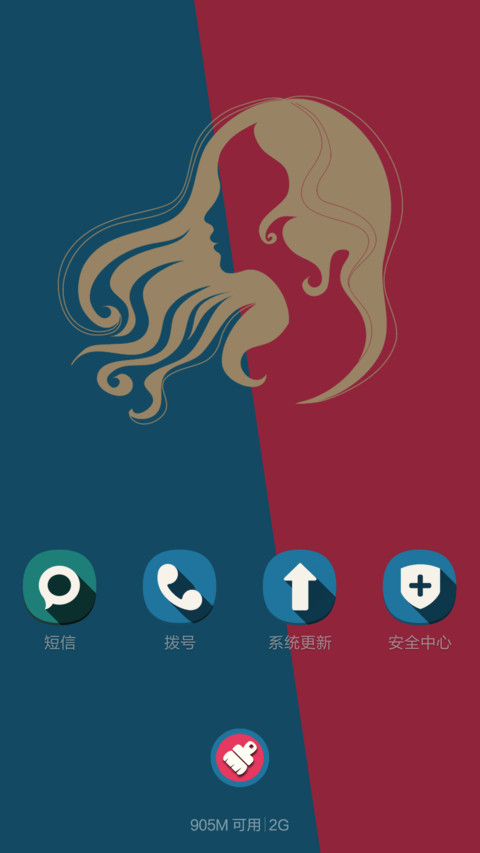 WIN10 芳菲（超酷锁屏图标全覆盖） screenshot