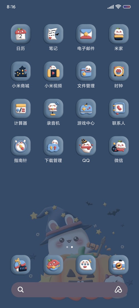 黏土南瓜小幽灵 screenshot