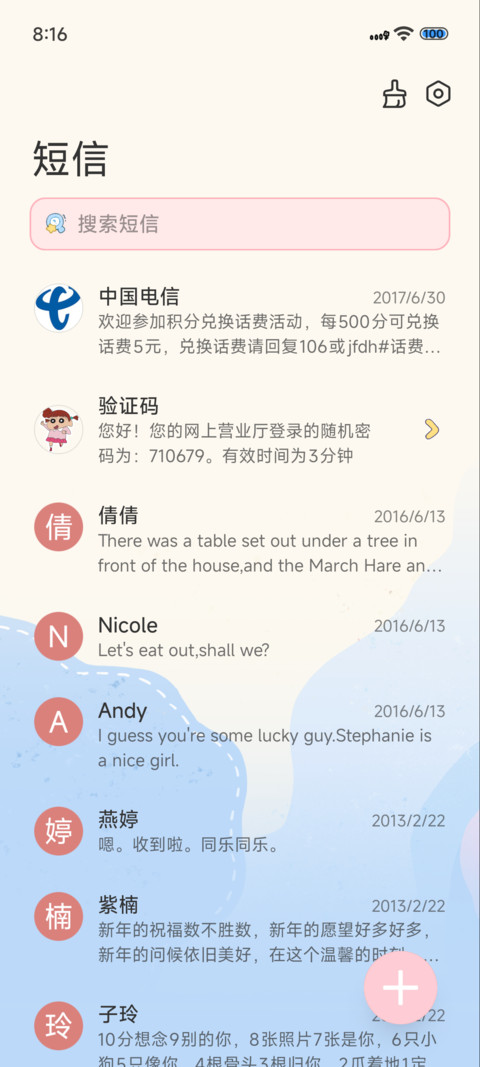 彩色剪纸风小新 screenshot