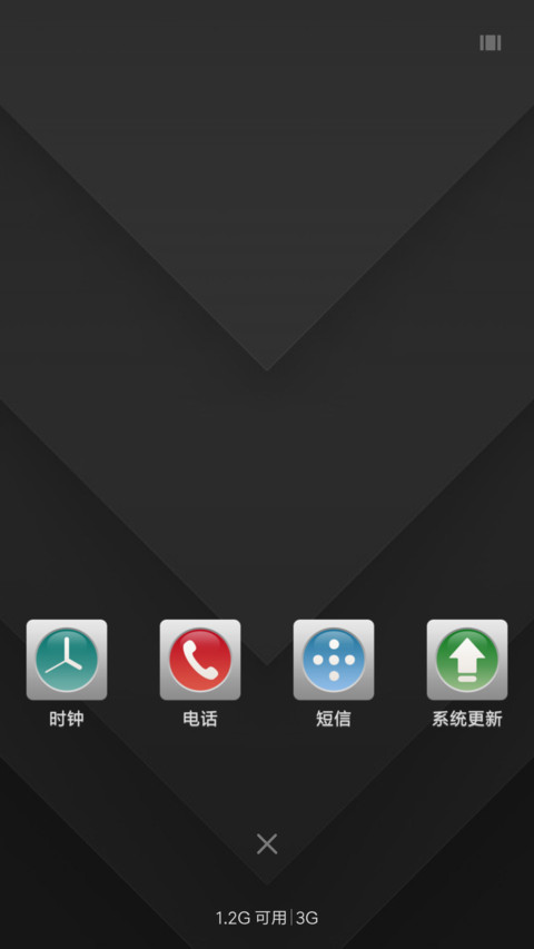 小心情 screenshot