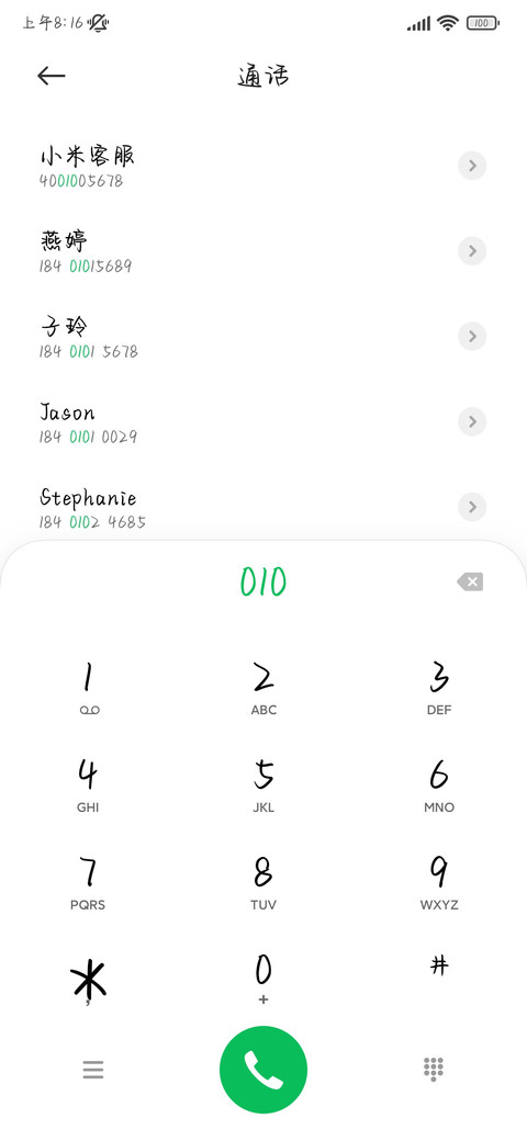 冬日活力燃炸制躁机 screenshot