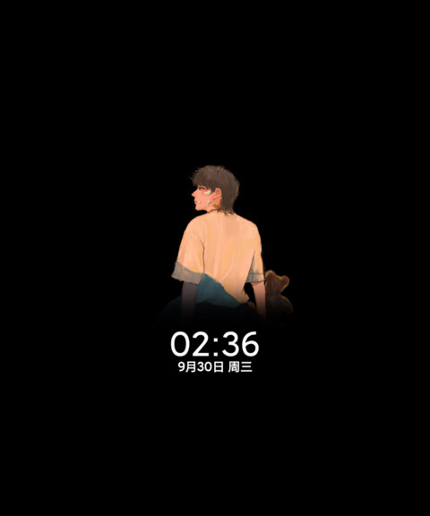 我愿与你共立黄昏 screenshot