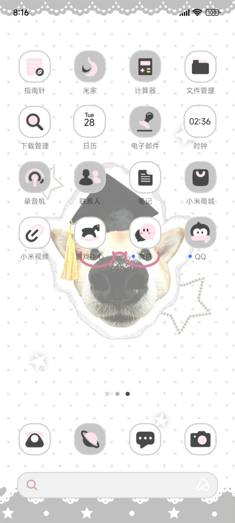 ins拼贴韩系柴犬 screenshot