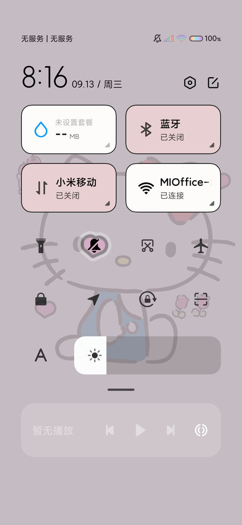 凯蒂猫 漫画组件 screenshot