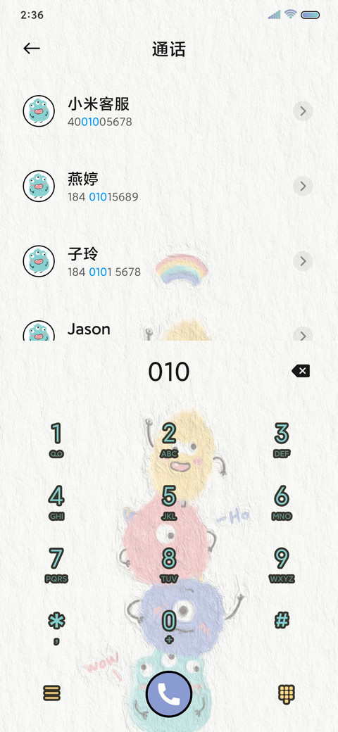 小怪兽乐园 screenshot
