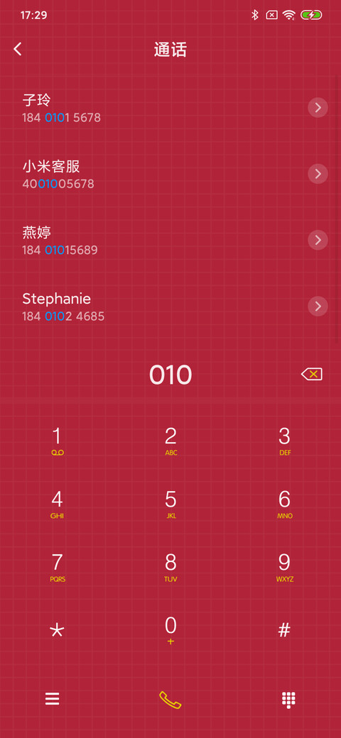 致命爱情 男版 screenshot