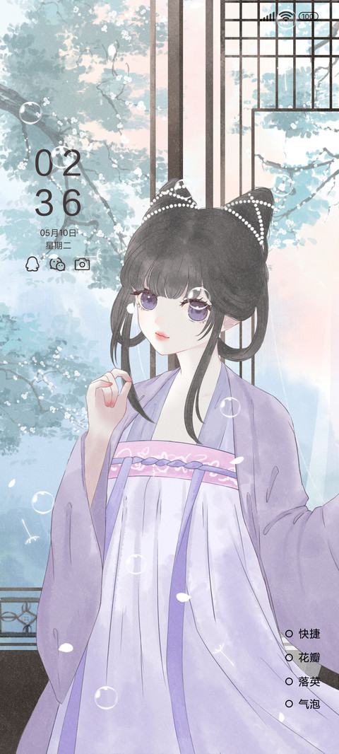 古风古韵 春风词 screenshot
