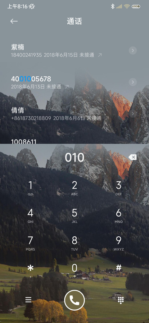 雪山小镇组件 screenshot